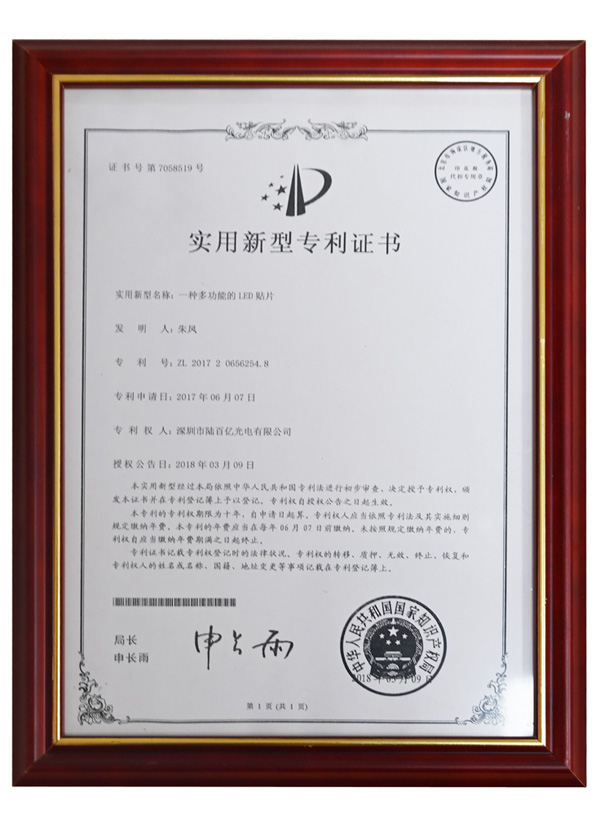 资质证书