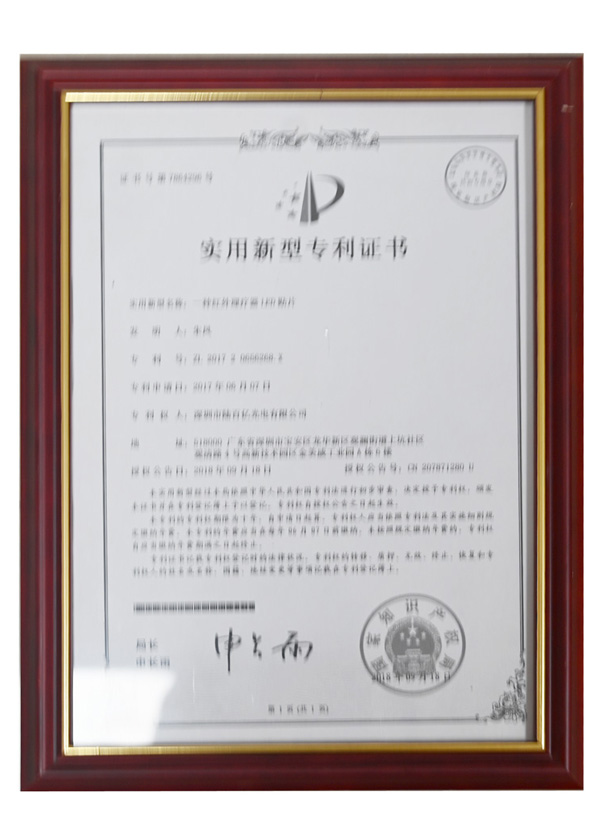 资质证书