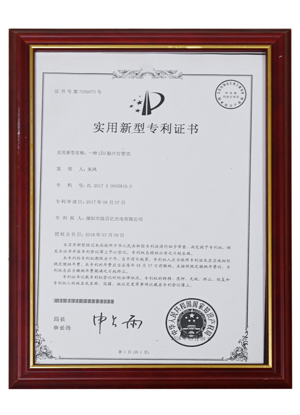资质证书