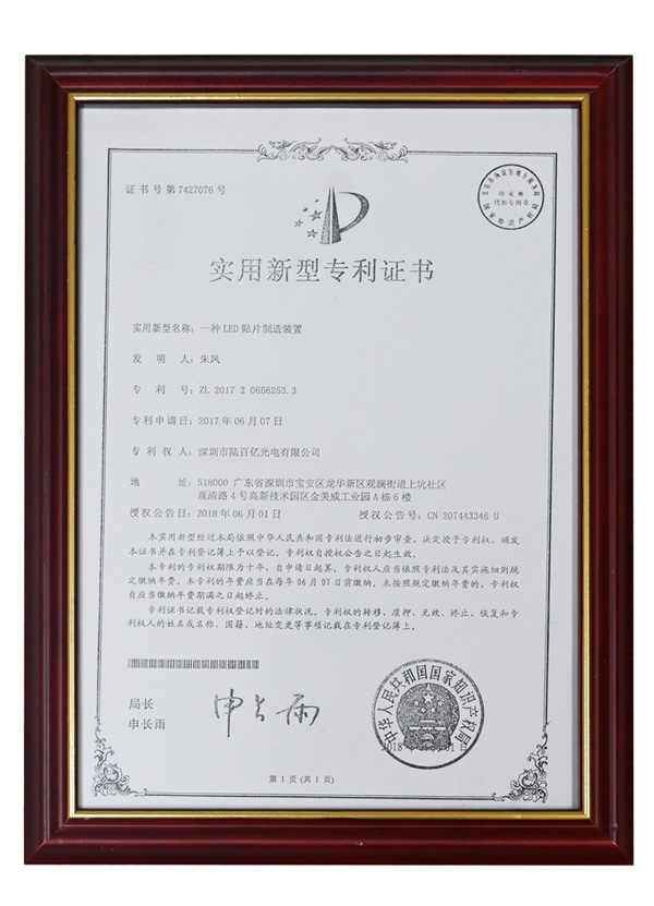 资质证书