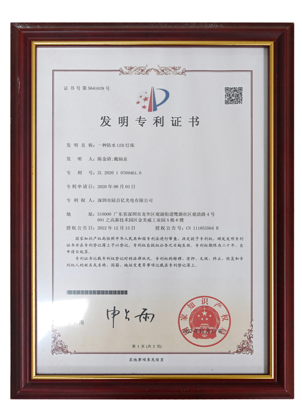 资质证书