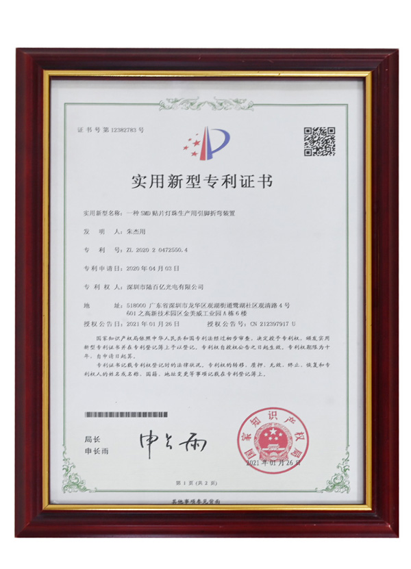 资质证书