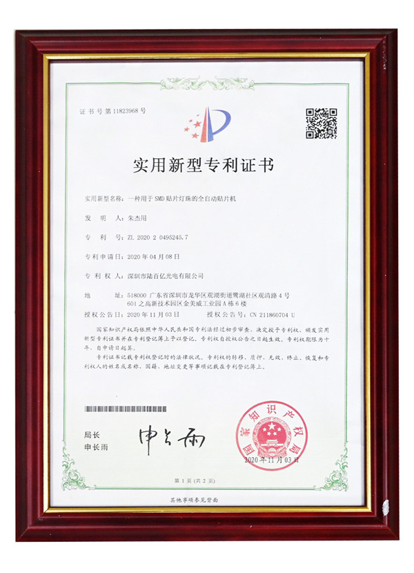 资质证书